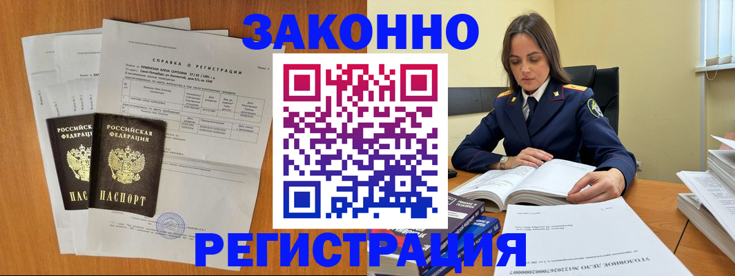 форма 3 в Курчалом